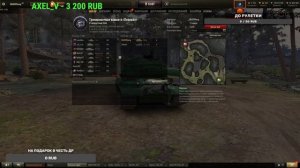 Играем в Тренировочных комнатах|Мир Танков Тест|