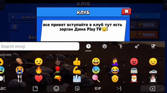 Мы создали клуб вхадите и подпишитесь на [ZorGan] DimaPlay Tv смотреть онлайн