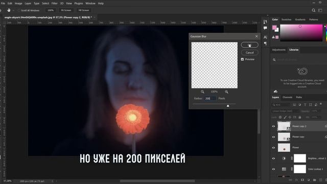 Как заставить светиться любой объект на фотографии в Photoshop. Photoshop Light Effect смотреть онлайн