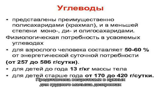 Грудное молоко или смесь? Сравнение состава и свойств