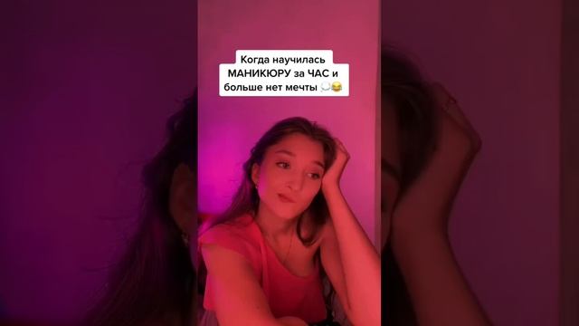 Маникюр за час скоростной маникюр гель лак за час быстрый маникюр смотреть онлайн