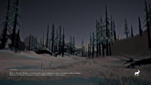 The long dark #0 (Пробный эпизод) смотреть онлайн