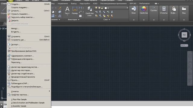 Файл меню в mns AutoCAD смотреть онлайн