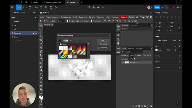 Figma - 3D плагины (создание объемного текста и фигур) смотреть онлайн