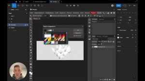 Figma - 3D плагины (создание объемного текста и фигур)