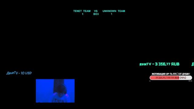 DOTA 1| 1000$ TOUR : TENET TEAM VS UNKNOWN TEAM | NAVAINSKIE TEAM VS BTR TEAM !!! смотреть онлайн