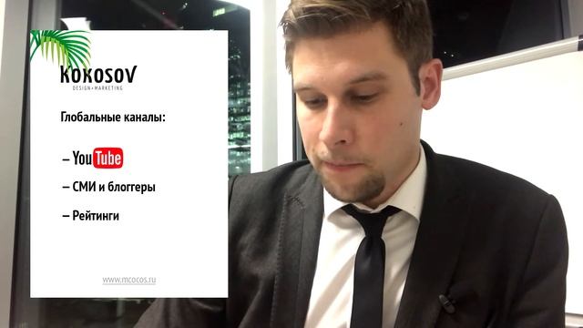 Привлечение клиентов для веб-студии и маркетингового агентства смотреть онлайн