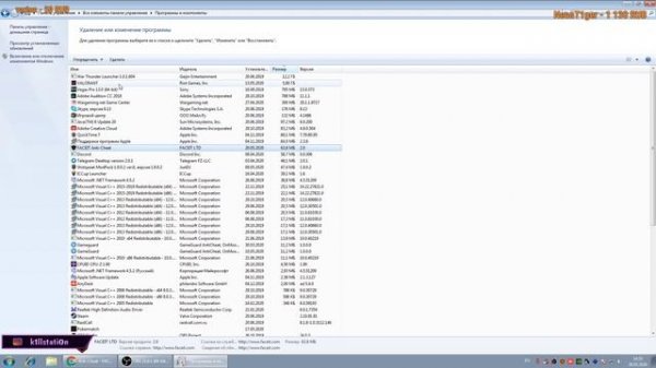 FACEIT AC НЕ УДАЕТСЯ НАЙТИ УКАЗАННЫЙ ФАЙЛ. ОШИБКА АНТИЧИТА ФЕЙСИТ 2020