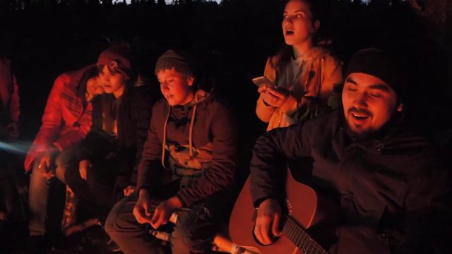 Ты да я да мы с тобой.  Песни под гитару у костра в осеннем лесу #pmk_cheb