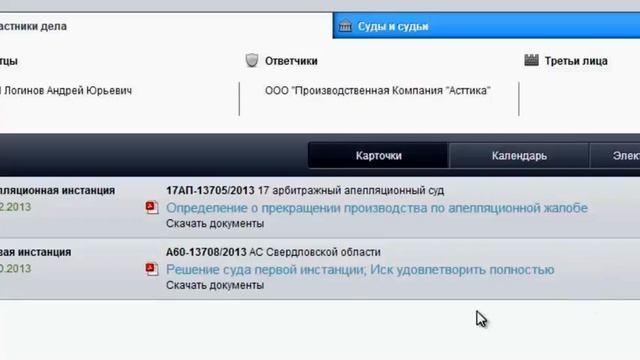 Проверка на платежеспособность контрагента смотреть онлайн