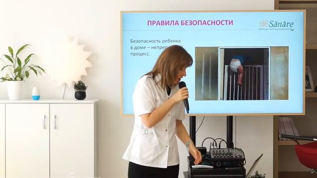 Безопасность малыша глазами педиатра