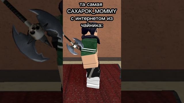 когда метнул ?️ в игрока ? #daylino #mm2 #roblox #роблокс смотреть онлайн