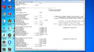 Как сделать Бессмертие в Обьеденённом паке 2 Сталкер