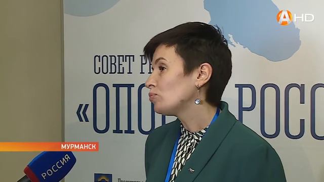 Крупнейшее бизнес-сообщество страны собралось в Заполярье - Совет регионов «ОПОРЫ РОССИИ» смотреть онлайн