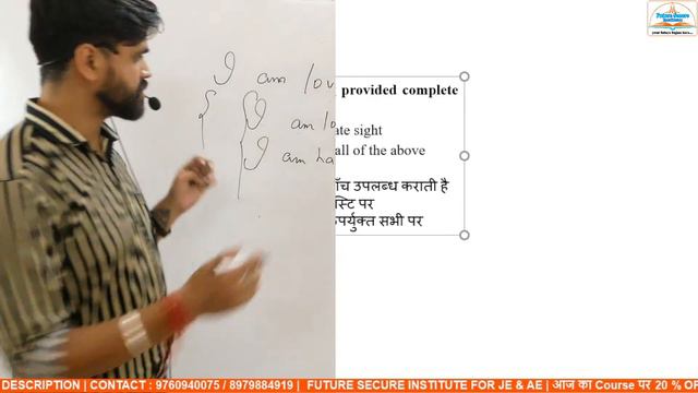 ENGLISH CLASS 07 : PRESENT CONTINUOUS TENSE BY VARUN SIR |UKPSC| UKSSSC| FOR ALL EXAMS | смотреть онлайн
