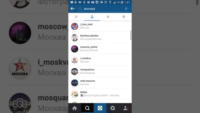 Бешеный рекрутинг в ИНСТАГРАМ рабочая страница смотреть онлайн
