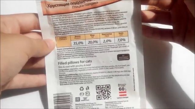 Cat Like's: Отзывы на лакомства|Лакомства за пол года! смотреть онлайн