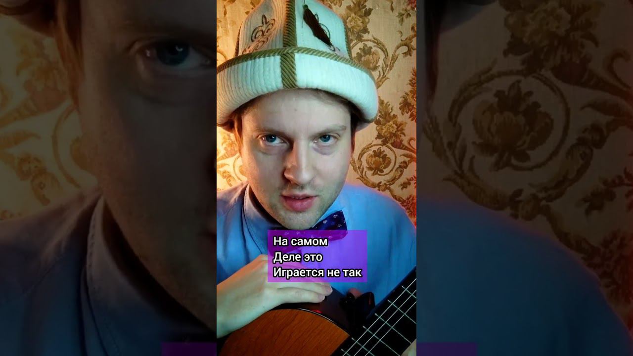 разоблачение тренда из тиктока #shorts смотреть онлайн