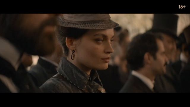 Эйфель — Русский трейлер (2021) смотреть онлайн