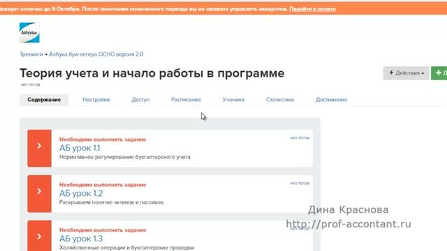 Наш новый обучающий сайт смотреть онлайн