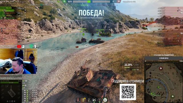 Мир танков #прокачка Китайских реактивных тяжей смотреть онлайн