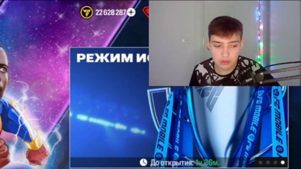 КАК НАКРУТИТЬ FC POINTS ? СДЕЛАЙ ЭТО.. FC MOBILE !!!