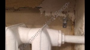 Установка экрана для батарей