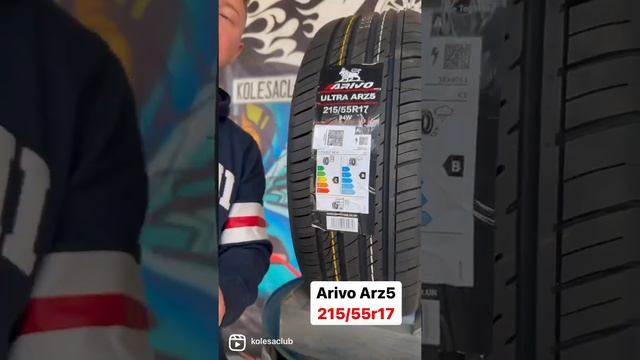 Arivo Ultra ARZ5 215/55R17 #летниешины #колёса #диски смотреть онлайн
