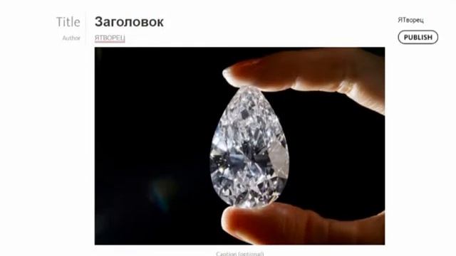 Как создать посадочную страницу на платформе Телеграф смотреть онлайн