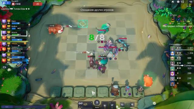 Играем в Auto Chess #1 /авто чесс/ смотреть онлайн
