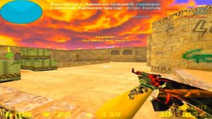 ?ЧИТЕРСКАЯ СБОРКА?ЖЕСТКИЕ ФРАГИ?КС 1.6 кфг ?ЧИТЫ кс 1 6? CROSSHAIR EDITOR?