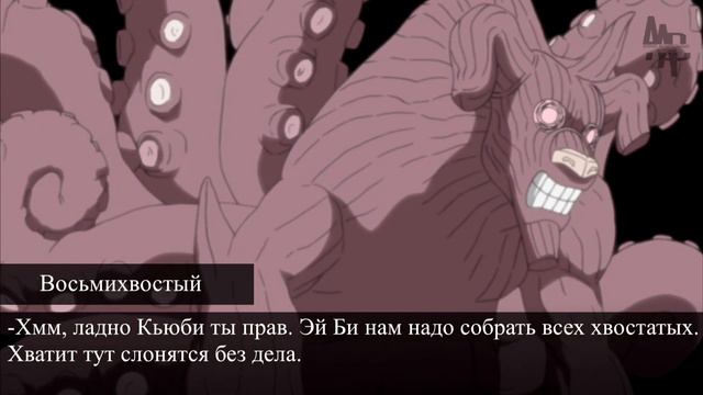 НОВЫЙ УЗУМАКИ В АНИМЕ БОРУТО ЧАСТЬ 5 смотреть онлайн