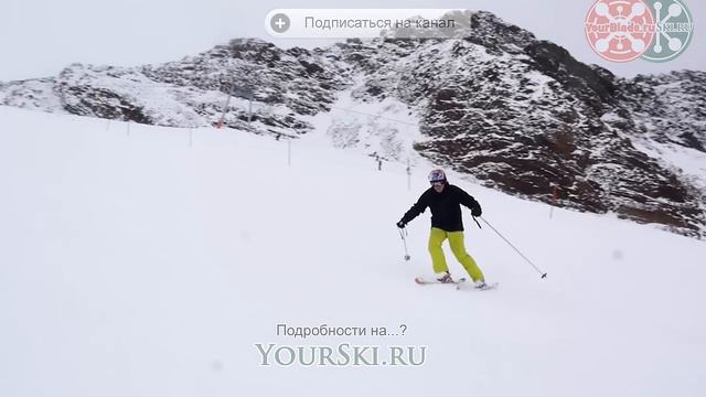 Обучающее видео: Самоучитель по катанию на горных лыжах. Серия 5.1 смотреть онлайн