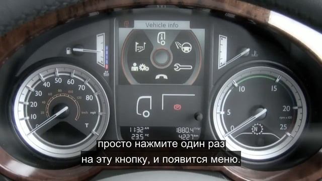 DAF: 12 DAF XF Euro 6 Приборная панель и DIP (Euro 6 / 2013 - 2016)