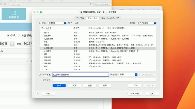 計算のコンテキスト смотреть онлайн