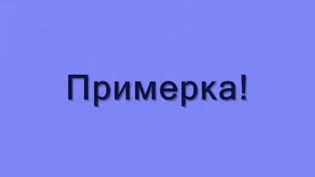 Магазин женской одежды Simpatika смотреть онлайн