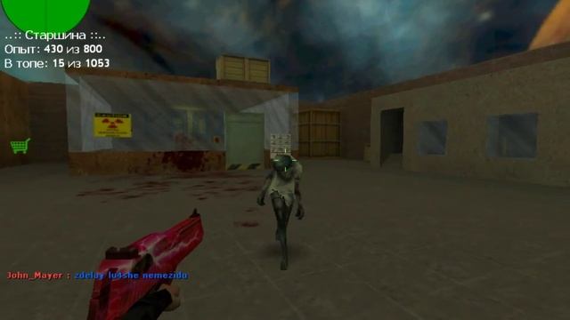 ..:::UniVerSal ZoMbiE ArEnA:::. Игра на сервере №1 смотреть онлайн