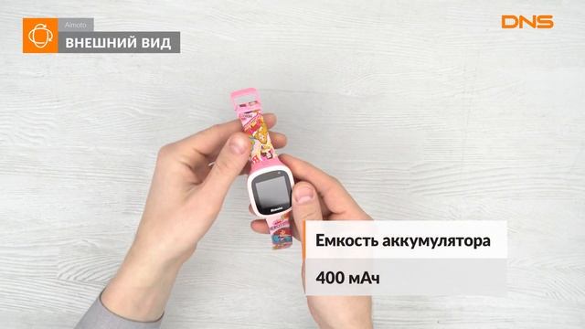 Распаковка детских часов Aimoto Кнопка Жизни Disney Принцесса / Unboxing Aimoto Кнопка Жизни Disney смотреть онлайн