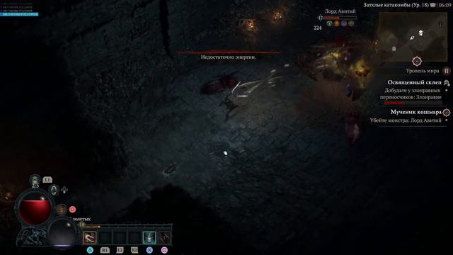 Diablo 4 (PS5;18+) смотреть онлайн