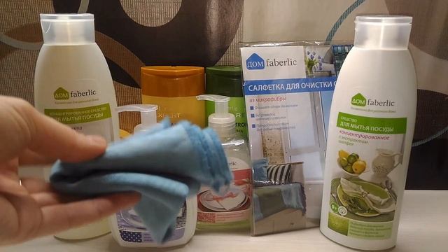 МАСТХЭВЫ от Фаберлик . Средства для стёкол, волос ,лица просто супер !!!!! смотреть онлайн