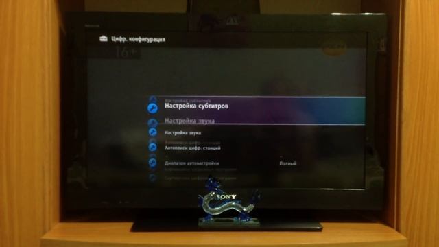 Ручная настройка каналов на телевизоре марки Sony смотреть онлайн