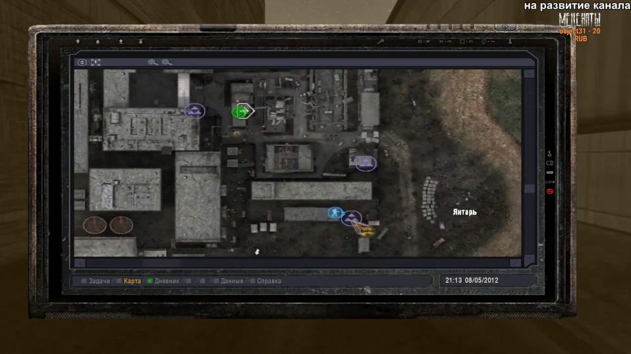 OGSE 0693 хабар Томпсона