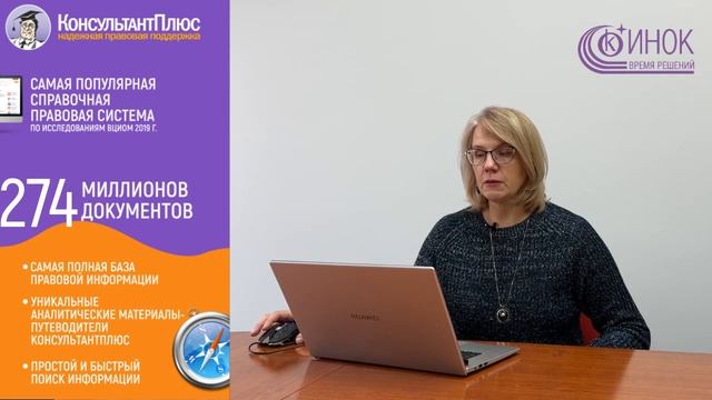 ГОДОВОЙ ОТЧЕТ ПО НДФЛ ЗА 2022 ГОД. 6-НДФЛ смотреть онлайн