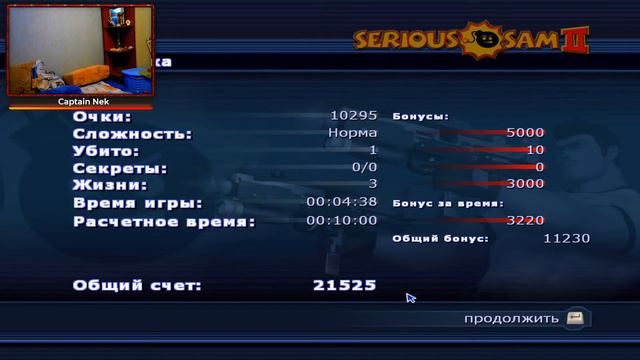 SERIOUS SAM 2 // ВЕРНУЛСЯ В 2020 ЧТОБЫ ПОКАЗАТЬ ТЕБЕ ЧТО ТАКОЕ РЕАЛЬНО КРУТЫЕ ИГРЫ! // СТРИМ смотреть онлайн