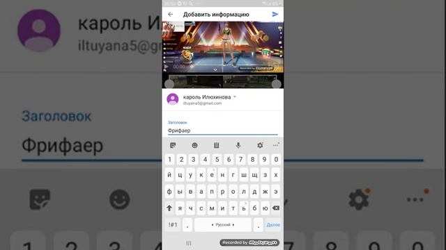Показываю как отправить видео в ютуб смотреть онлайн