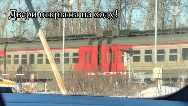 Электричка ЭД4М с кривыми фарами в реальной жизни! г. Электросталь, запись от 01.03.22 смотреть онлайн