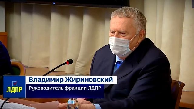 Ведущие политические партии России предложили свои антикоронавирусные меры смотреть онлайн