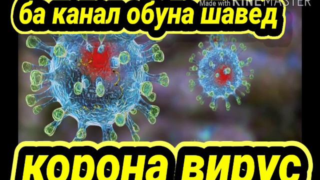 ЧАРО АЗ АЛЛОХ НАМЕТАРСЕД смотреть онлайн