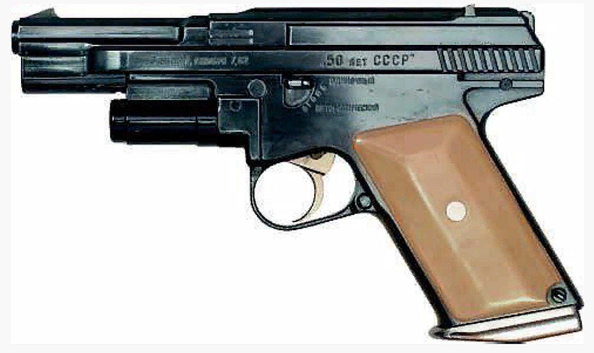 Пистолет ВАГ-73 смотреть онлайн