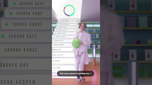 Прозрачная детализация расходов в приложении «МегаФон» смотреть онлайн